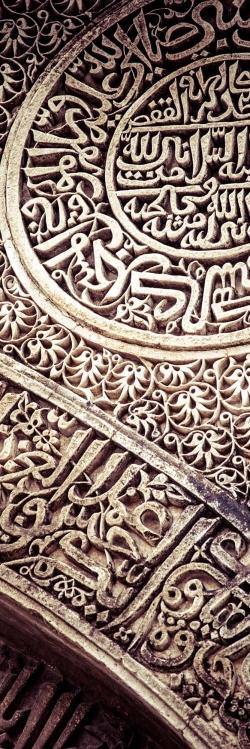 Islamic ornaments