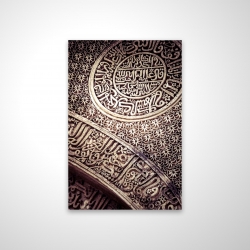 Ornements islamiques